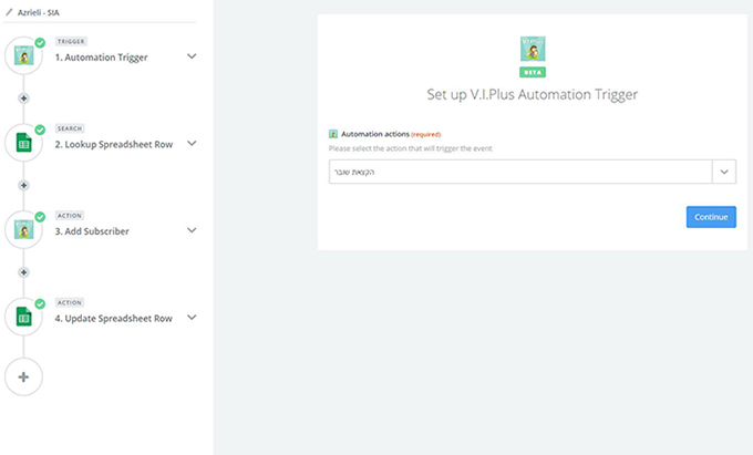 Set up smoove automation trigger in Zapier